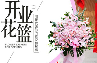 山东青岛平度市李园街道李家市村花篮配送